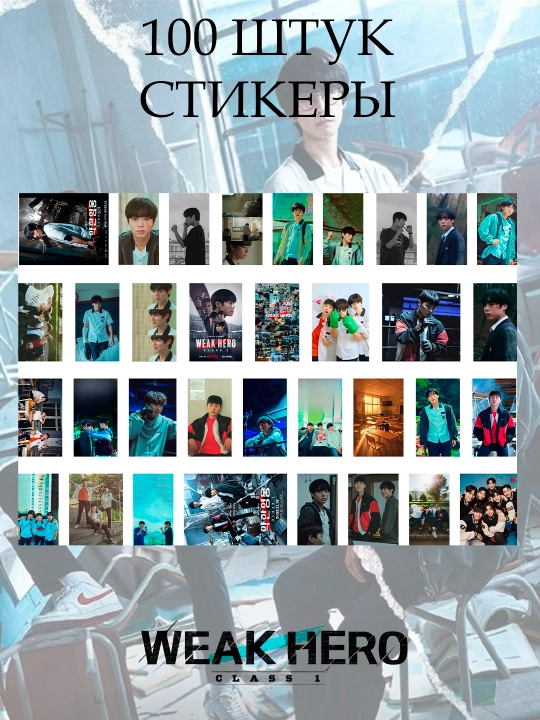 Стикеры Dorama, Kdrama, около 100 штук
