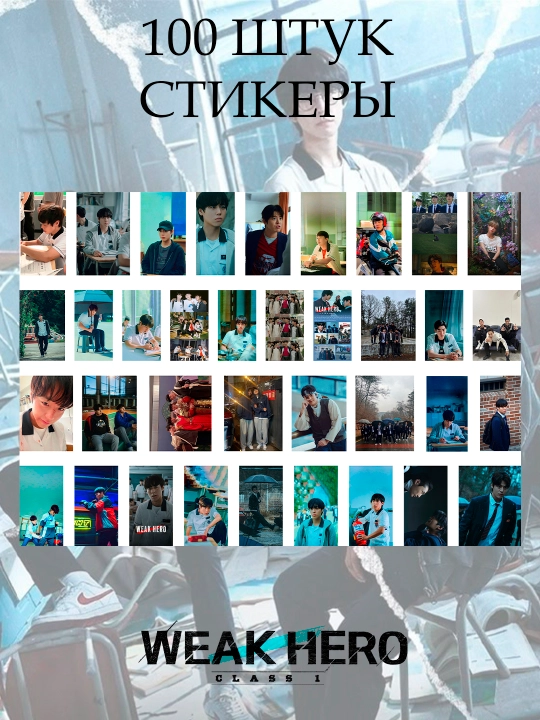 Стикеры Dorama, Kdrama, около 100 штук