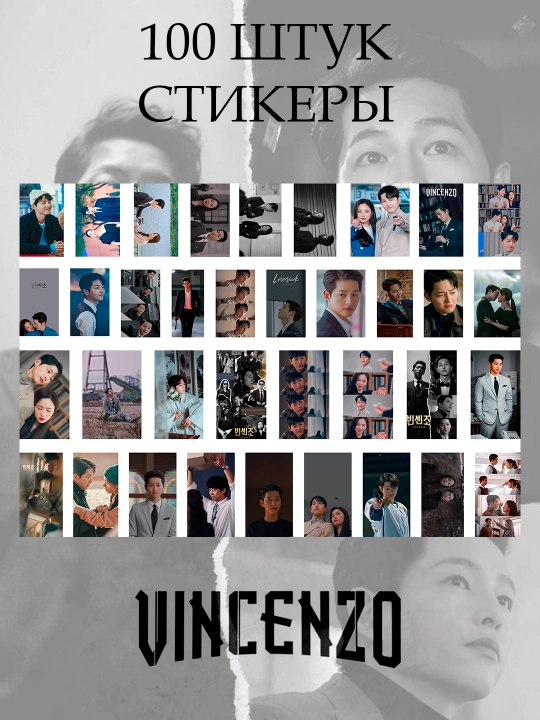Стикеры Dorama, Kdrama, около 100 штук