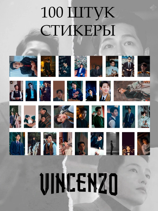 Стикеры Dorama, Kdrama, около 100 штук