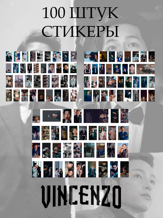 Стикеры Dorama, Kdrama, около 100 штук