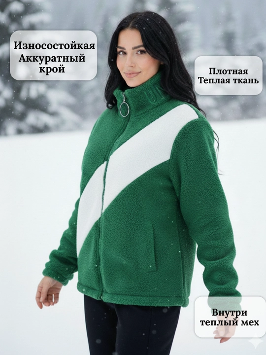 Ayollar kiyimi, ayollar qishki kiyimi, paxmoq