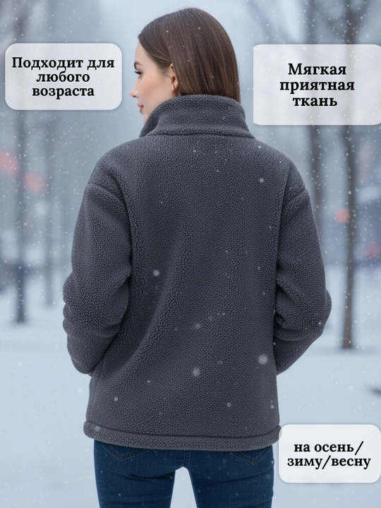 Ayollar kiyimi, ayollar qishki kiyimi, paxmoq