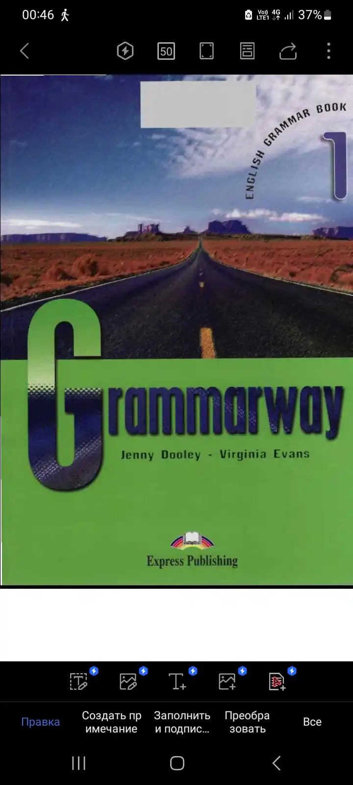 Grammarway 1, 2, 3, 4 — Jenny Dooley, Virginia Evans, ingliz tili grammatikasi