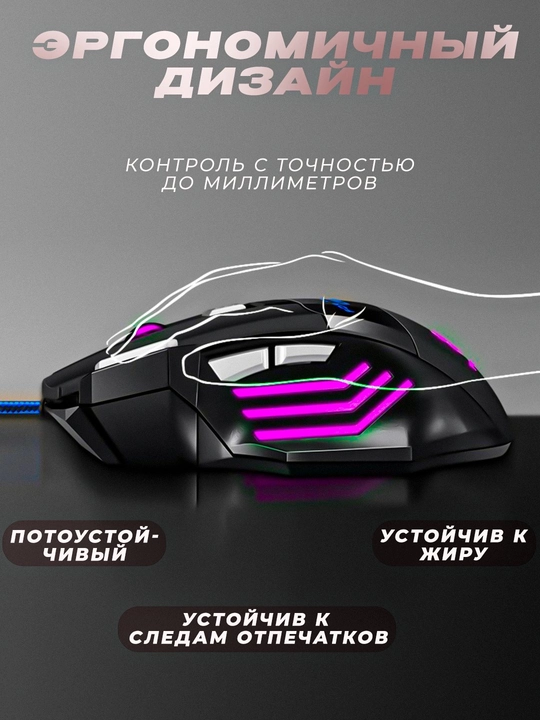Simli, simsiz sichqoncha, o‘yin uchun, kompyuter va noutbuk uchun, Bluetooth, +2.4G