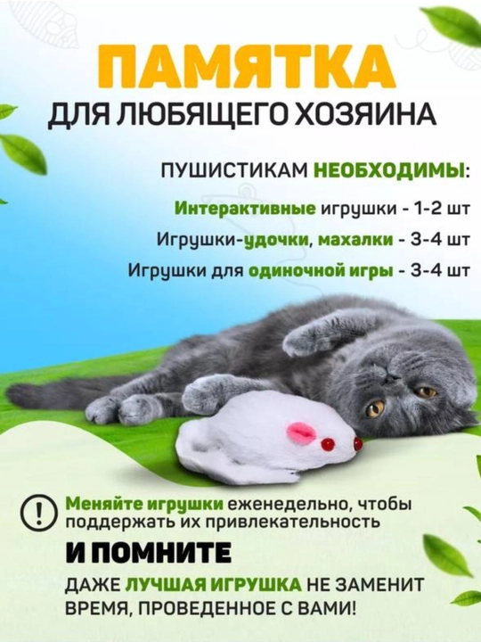 Игрушка для кошек белая мышь из натурального меха 1 штука