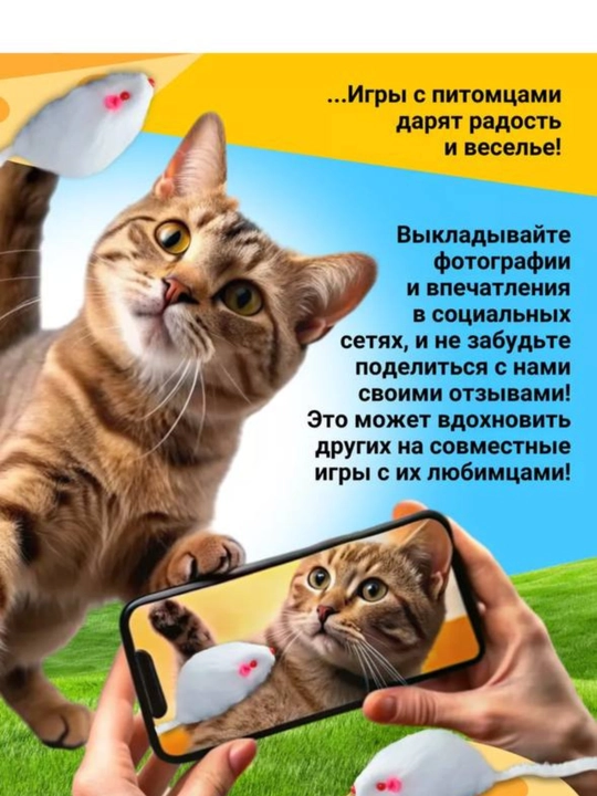 Игрушка для кошек белая мышь из натурального меха 1 штука