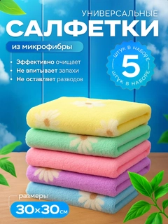 Аметистовый