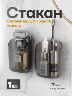Серый