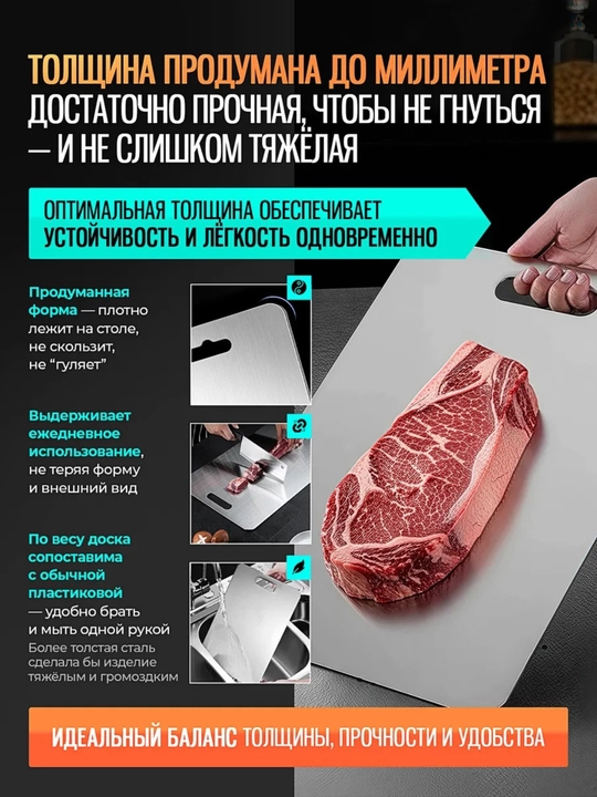 Разделочные доски, кухонная доска для нарезки, нержавеющая доска, кухонные принадлежности