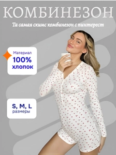 Белый