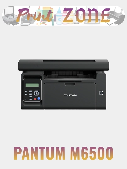 Принтер лазерное МФУ Pantum M6500, A4