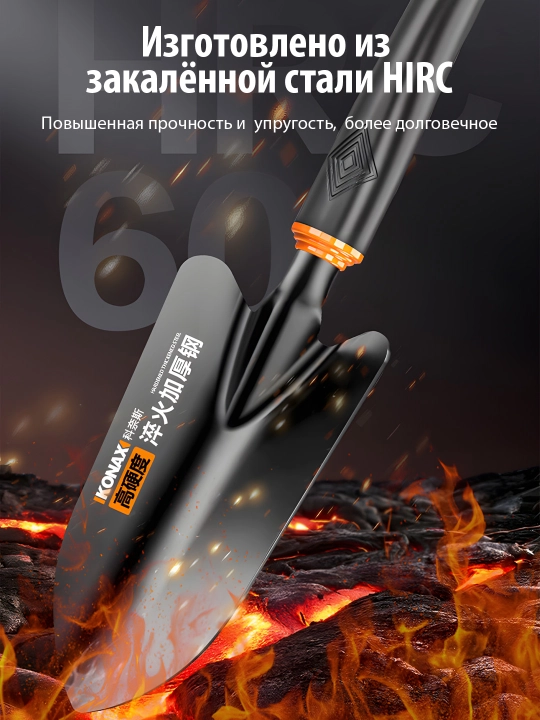 Набор для садоводства, 4 предмета