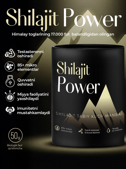 SHILAJIT POWER натуральная смола Шилажит, 50 г - 