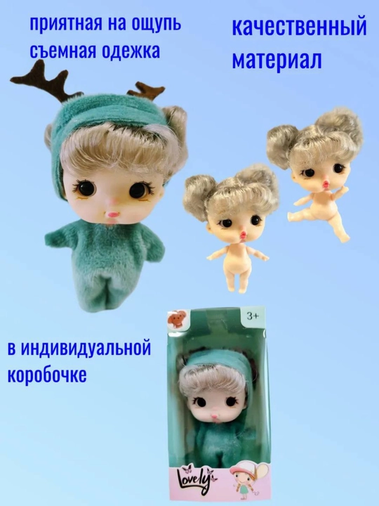 Mini qo'g'irchoqlar, chaqaloqchalar, yumshoq oyinchoqlar