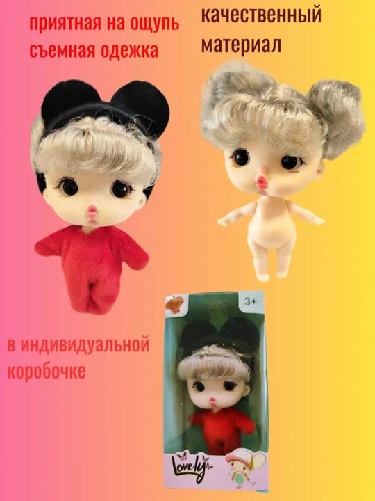 Mini qo'g'irchoqlar, chaqaloqchalar, yumshoq oyinchoqlar