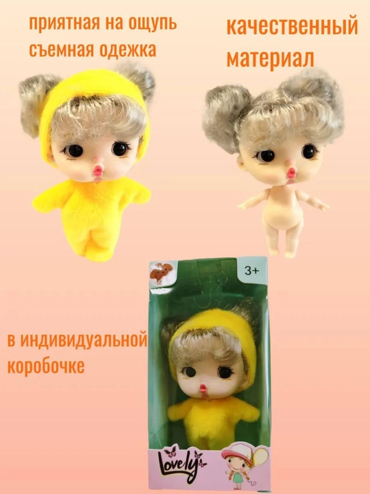 Mini qo'g'irchoqlar, chaqaloqchalar, yumshoq oyinchoqlar