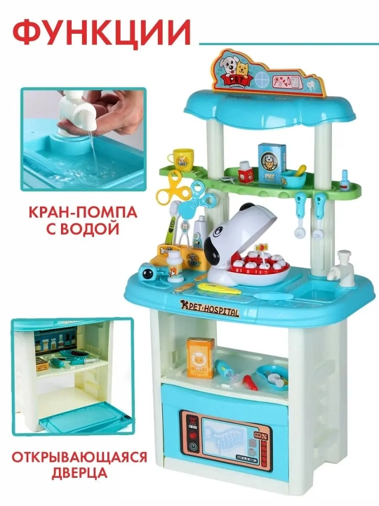 Bolalar stomatologi to‘plami