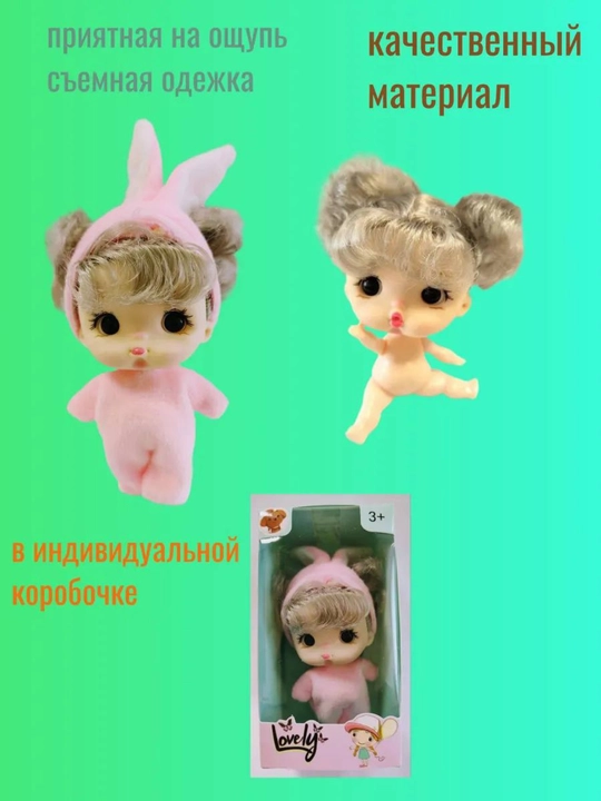 Mini qo'g'irchoqlar, chaqaloqchalar, yumshoq oyinchoqlar