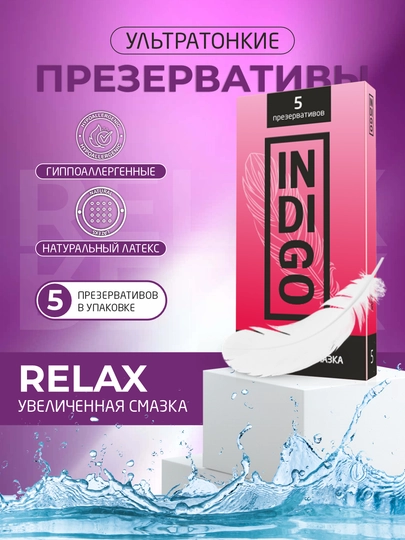 Презервативы INDIGO, 5 шт и 15 шт, комфорт и безопасность — GSH25-INDI9-БРОНЗ