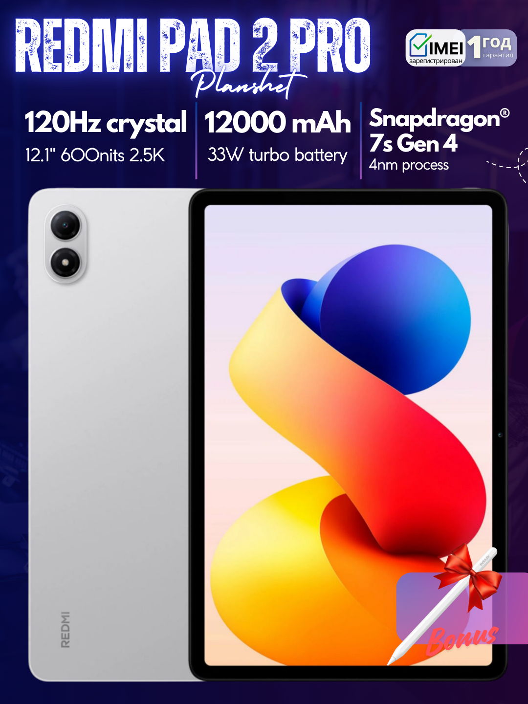 Planshet Xiaomi Redmi Pad 2 Pro,12000mAh battery,12.1" 2.5K,display 120Hz,SIM 5G,Wi-fi - 