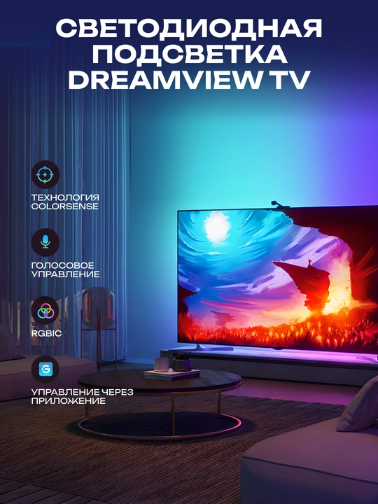 Govee H61993D3 televizorini yoritish uchun RGBIC LED tasmasi 55-65’ RGB, qora