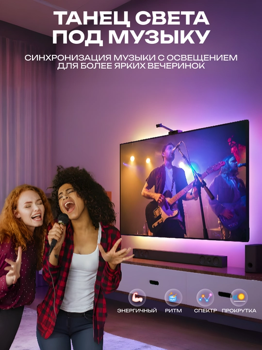Govee H61993D3 televizorini yoritish uchun RGBIC LED tasmasi 55-65’ RGB, qora