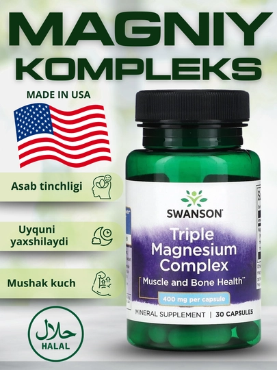 Swanson Магний комплекс, 400 мг, капсулы — SWANSON-MAGNIY-SW1243