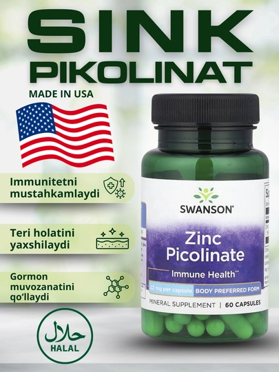 Swanson Цинк пиколинат, 60 капсул — SWANSON-SW1113