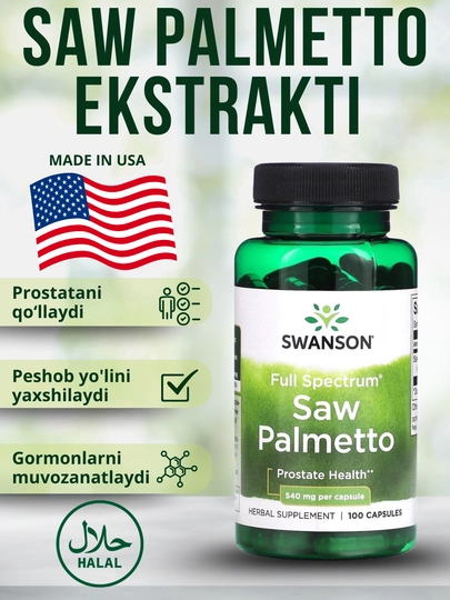 Swanson Эктракт пальмы сереноа (Saw Palmetto) 540 мг (здоровье простаты), капсулы - 