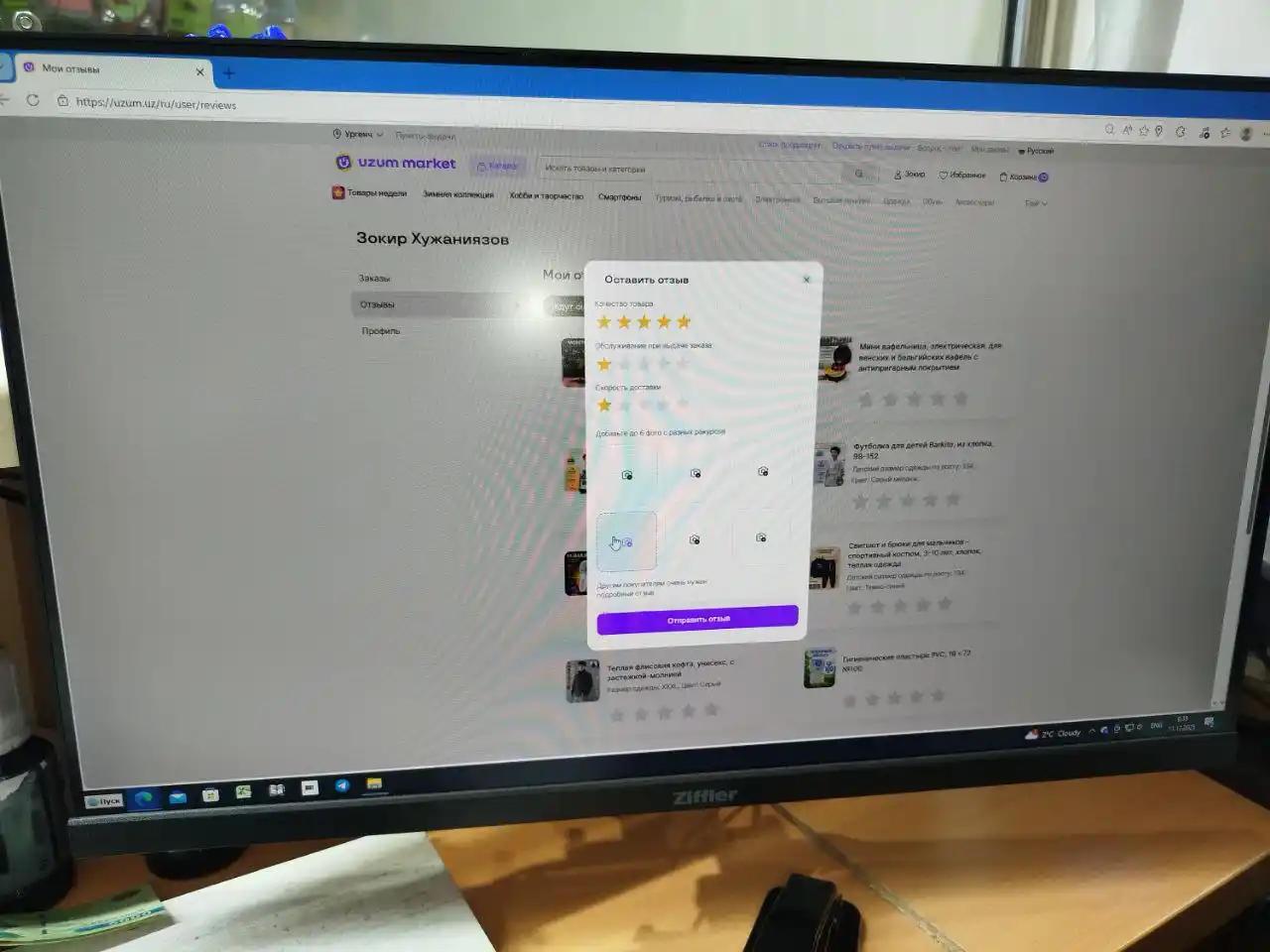 Монитор IMMER 24TC1000 24" изогнутый(VGA+HDMI) VA панель 120Гц,5мс,гарантия 1 год