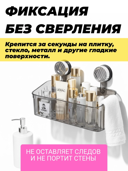Полка для ванной, для кухни, органайзер для косметики, без сверления, пластиковая