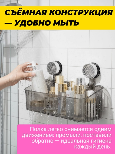 Полка для ванной, для кухни, органайзер для косметики, без сверления, пластиковая