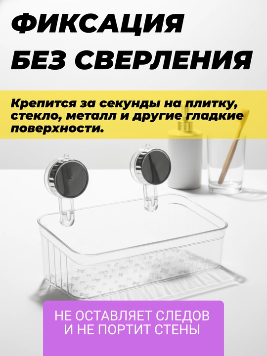 Полка для ванной, для кухни, органайзер для косметики, без сверления, пластиковая