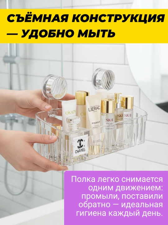 Полка для ванной, для кухни, органайзер для косметики, без сверления, пластиковая
