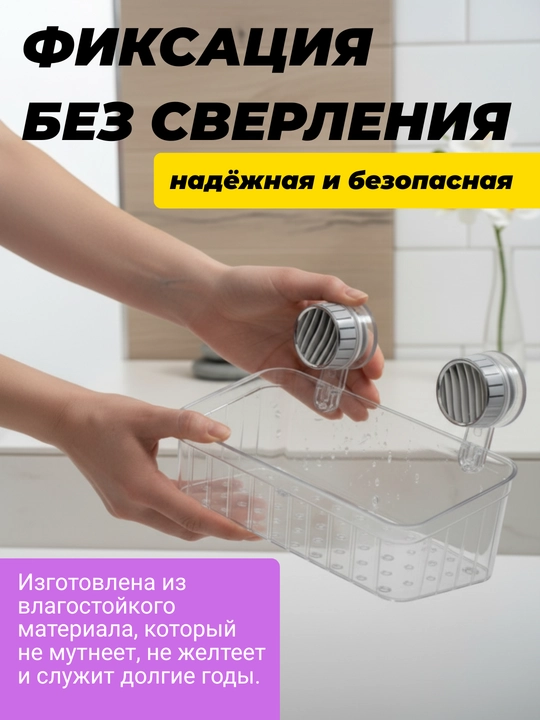 Полка для ванной, для кухни, органайзер для косметики, без сверления, пластиковая