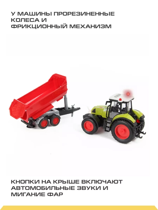 Детская машинка, служебный транспорт, самолет, пожарная машина, экскаватор, скорая помощь