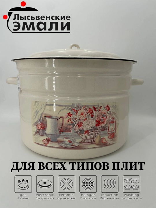 Кастрюли эмалированные с крышкой, кастрюли для кухни, кастрюли с крышкой, кастрюли