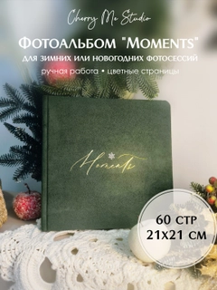 Зеленый