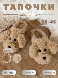 Бежевый меланж