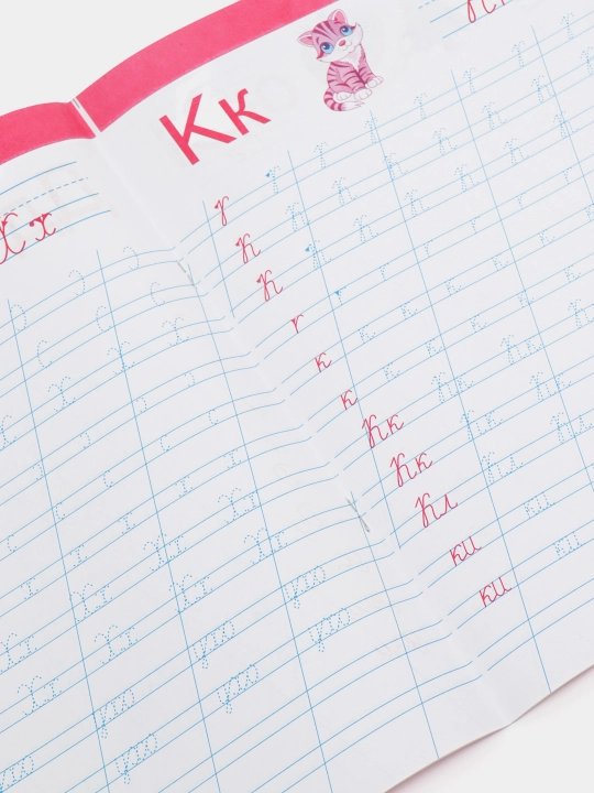 Maktabgacha yoshdagi bolalar va boshlang'ich sinflar uchun husnixat va matematika daftari