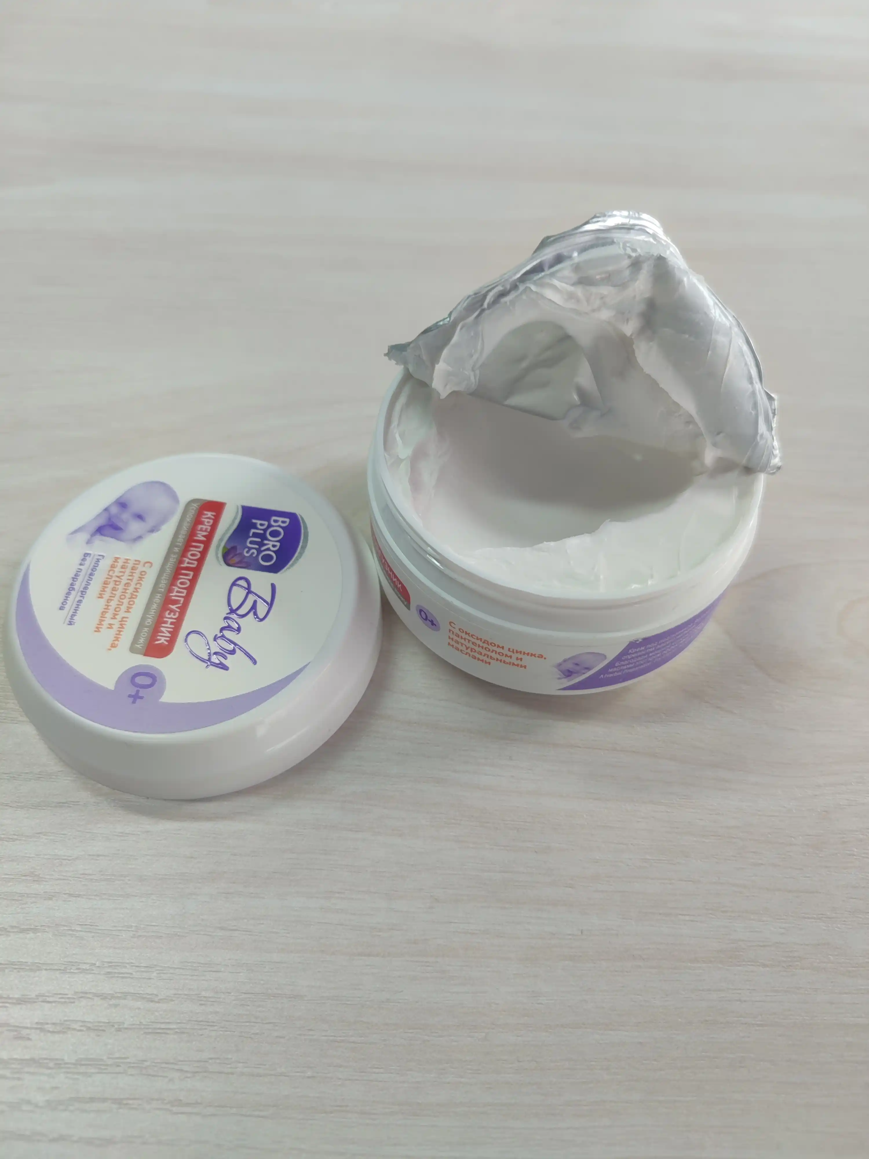Крем под подгузник Boro Plus детский 0+, 50 г, 100 г, защитный от опрелостей и раздражений