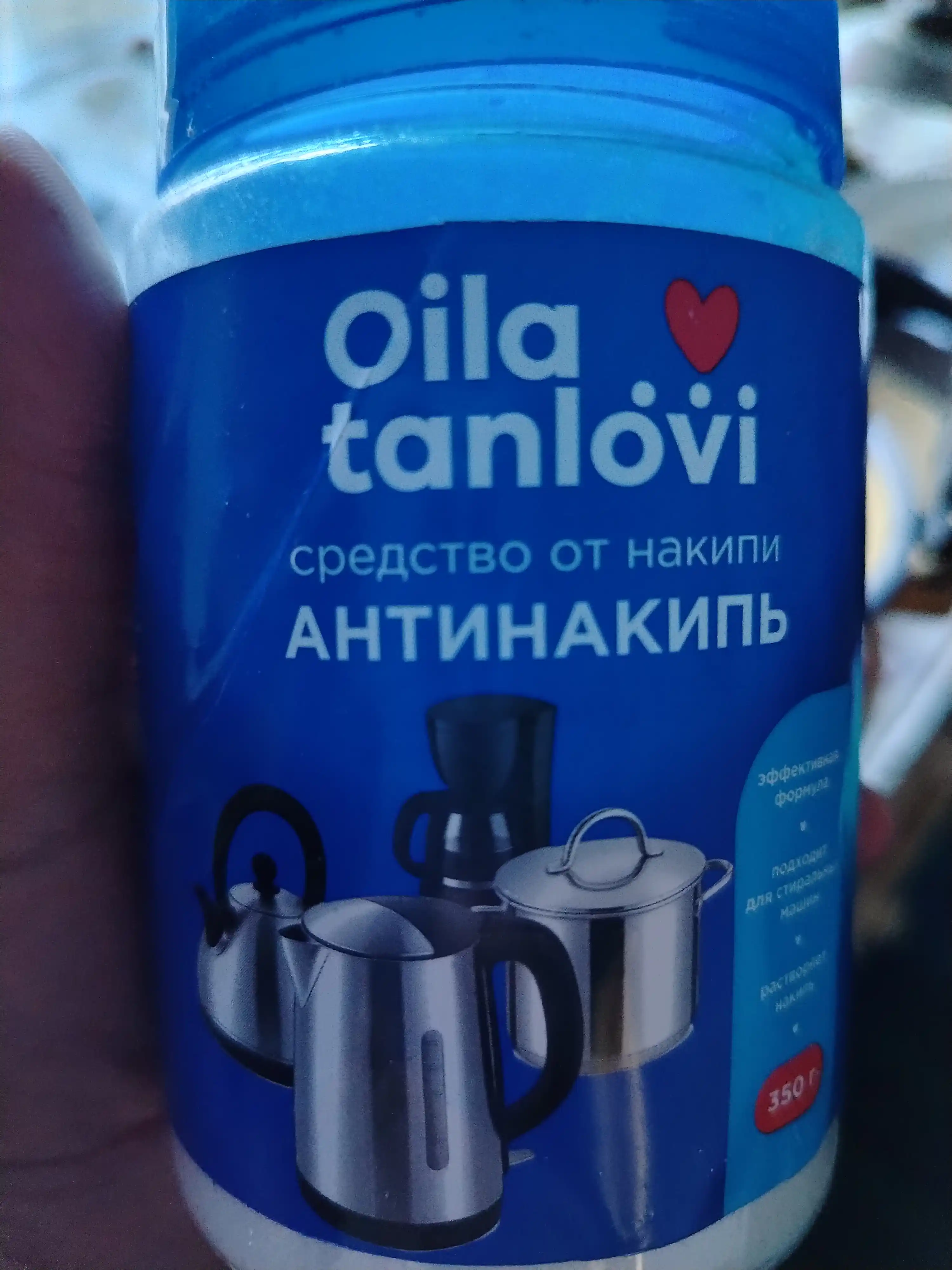 Антинакипь Oila Tanlovi, 350 г