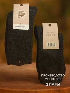 Qora shisha