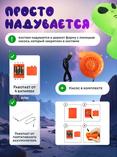 Костюм инопланетянина, для косплея, для розыгрышей