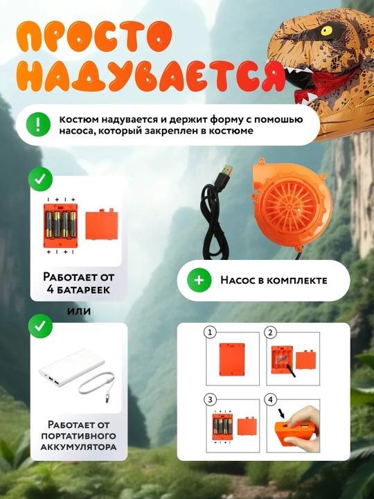 Ozga sayyoralik kostyumi, kosplay uchun, hazillar uchun