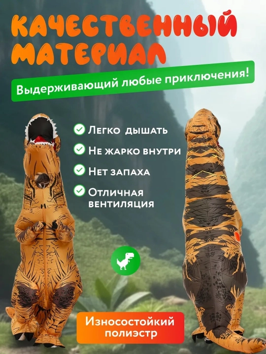 Ozga sayyoralik kostyumi, kosplay uchun, hazillar uchun