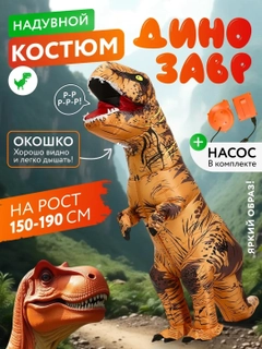 Оранжевый
