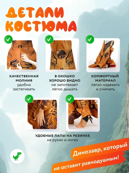 Ozga sayyoralik kostyumi, kosplay uchun, hazillar uchun