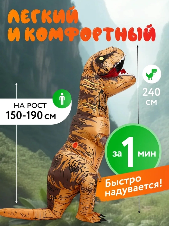 Ozga sayyoralik kostyumi, kosplay uchun, hazillar uchun